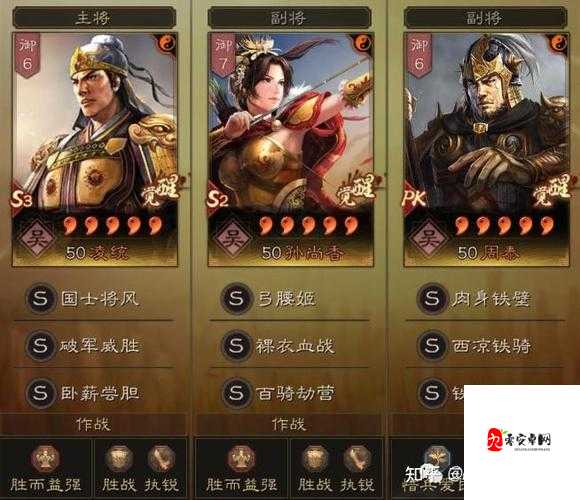 三国志战略版，武将璀璨，战法缺失的破局之策