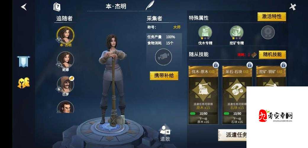 冰原守卫者雇佣兵，探险与战斗中的得力助手