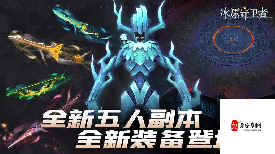 冰原守卫者工匠等级提升全攻略，解锁你的创造潜能