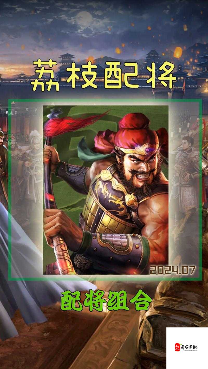 三国志战略版，揭秘最好用的战法，助你称霸三国！
