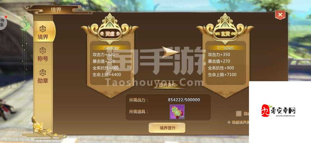 蜀门手游灵虚秘境隐藏成就达成技巧全解析