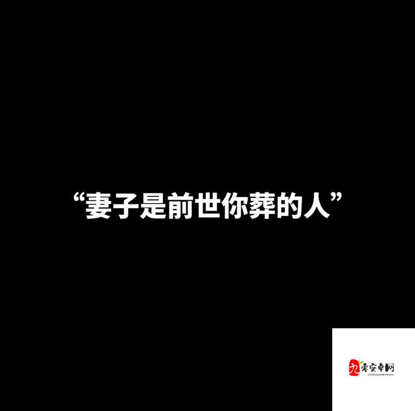 女儿：今夜以身相报，父亲：我该如何面对？