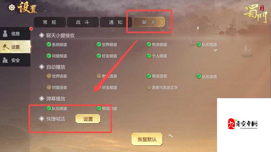 蜀门手游快速升级秘籍，解锁你的升级潜能