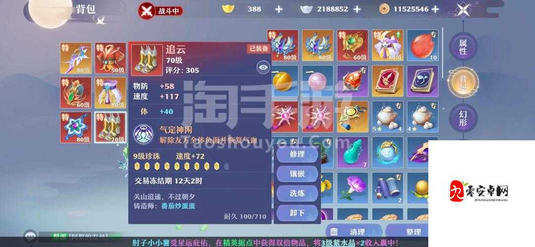 诛仙手游商城宠物大比拼，哪个才是你的修仙良伴？