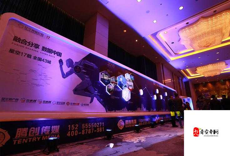 星空无限传媒官网免费下载：畅享无限精彩资源或者：星空无限传媒官网免费下载 开启无尽视听盛宴