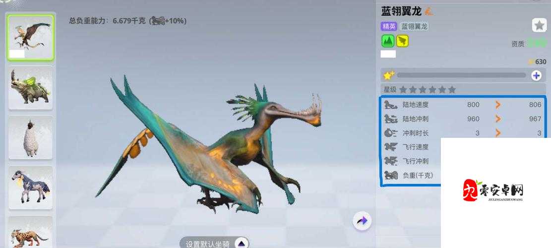 创造与魔法，什么样的坐骑速度快在资源管理中的重要性及优化策略