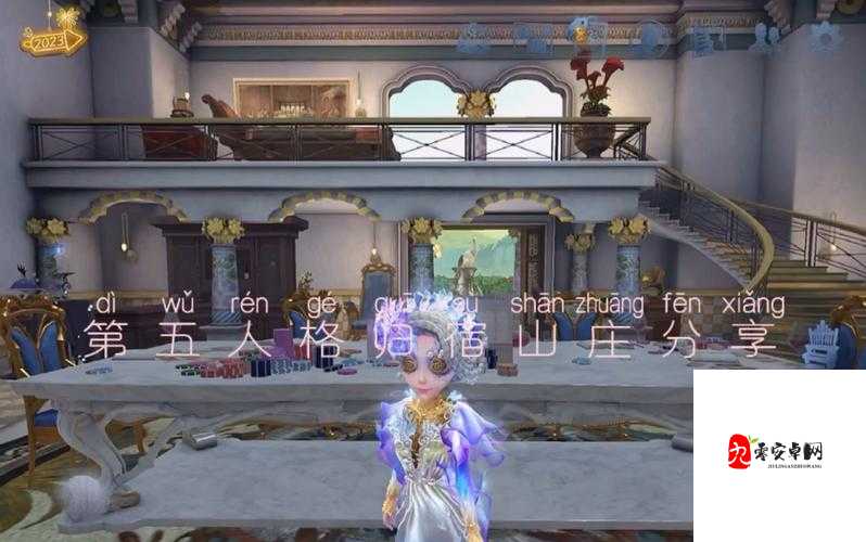 第五人格，侦探陷入回忆的迷雾庄园