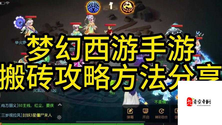 梦幻西游攻略，资源管理的艺术与智慧