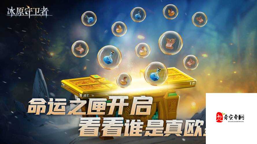 冰原守卫者，解锁龙力，飞速提升巨龙等级