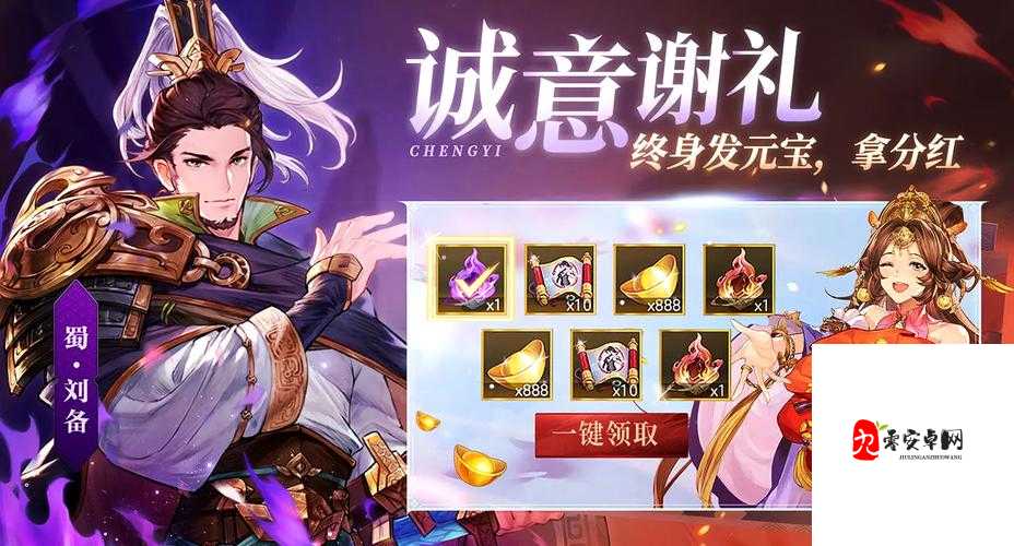 三国志幻想大陆头衔晋升策略与资源管理