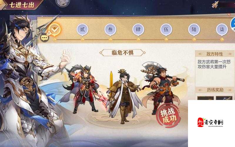 三国志幻想大陆开局全攻略，助你轻松启程