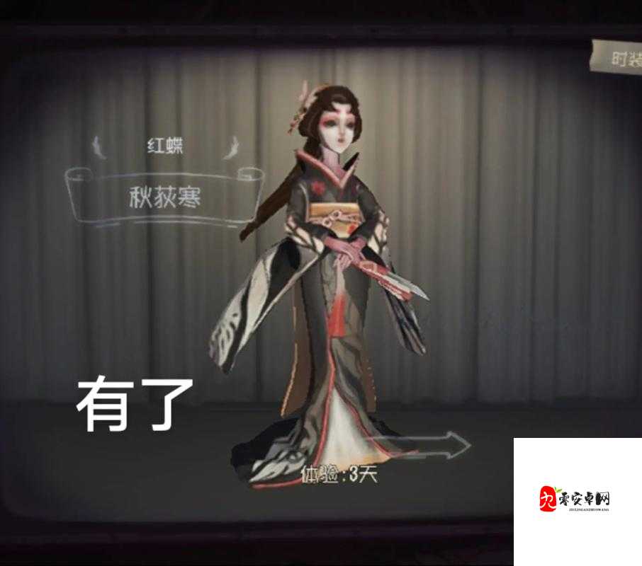 第五人格红蝶怎么玩，资源管理、技巧与最大化价值