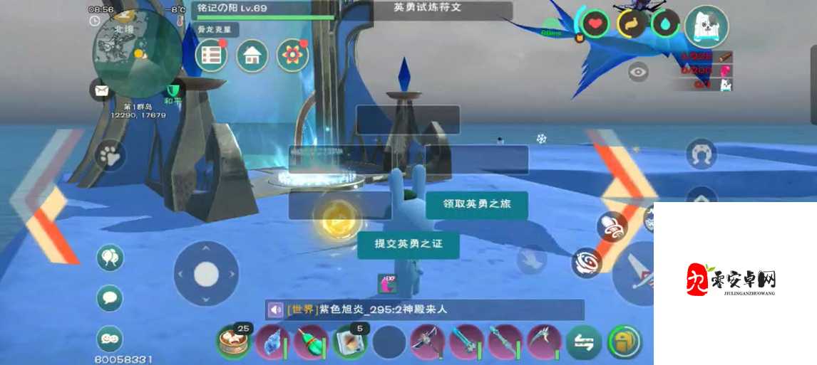 创造与魔法熔炉制作全攻略，从零开始的熔炼之旅