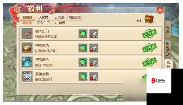 蜀门手游如何在乱斗场生存，资源管理的艺术