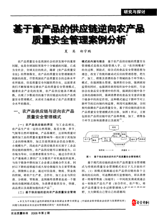 一线产品与二线产品区别之探讨