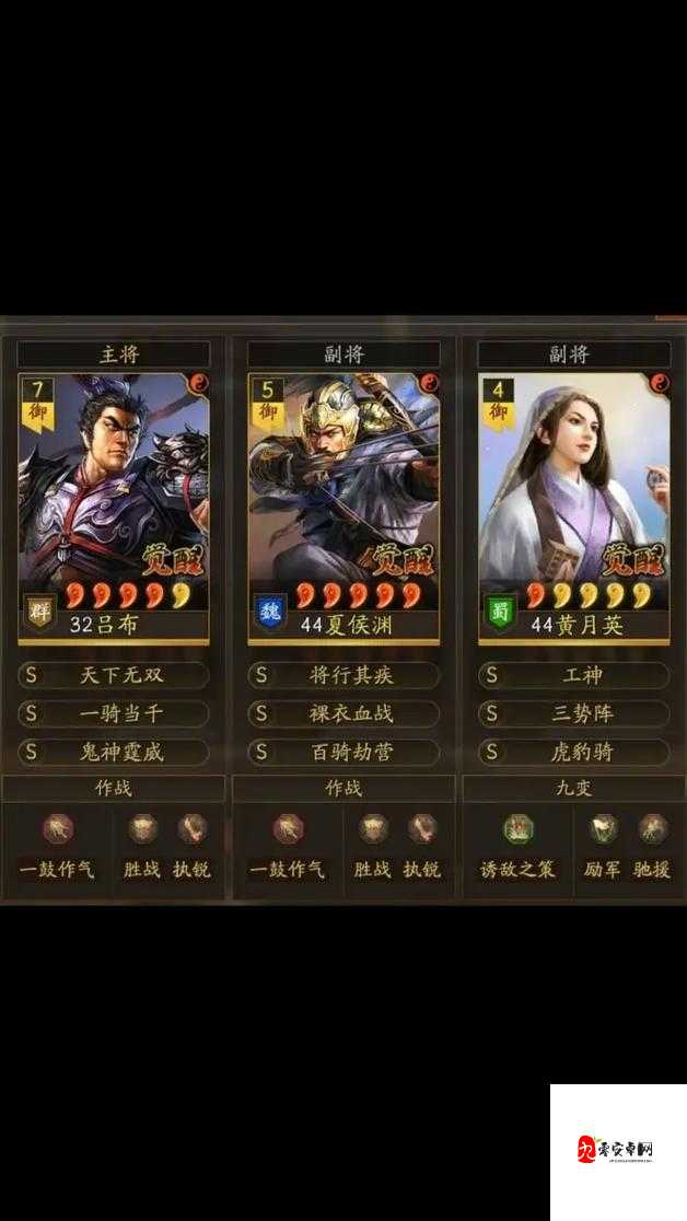 三国志战略版不受混乱的战法，资源管理的艺术