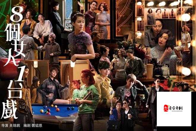 国产电影一曲二曲三曲：探寻华语电影的多元旋律篇章