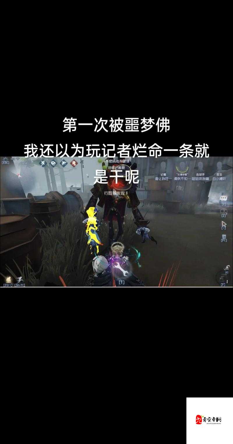第五人格怎么溜鬼不被打，资源管理、技巧与策略