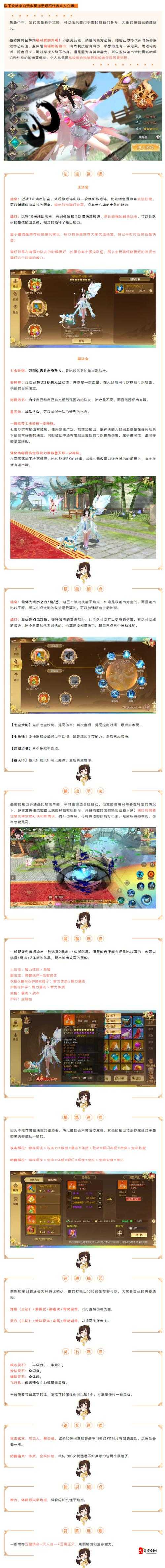 蜀门手游支线任务取消策略，资源管理、高效利用与避免浪费