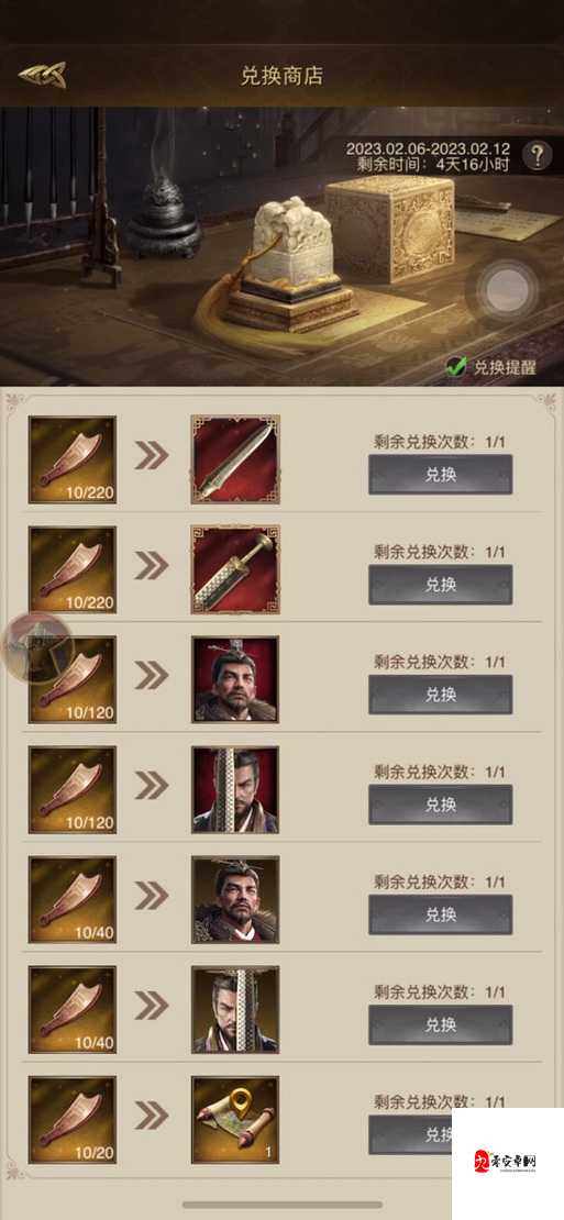 帝国战纪，解锁各阶段战力飙升的秘籍