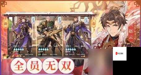 揭秘三国志幻想大陆，九宫令的奇妙作用