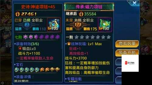 时空猎人，装备威力值的重要性与管理技巧