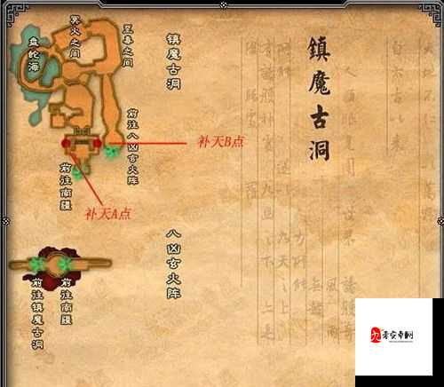 探寻诛仙手游中的镇魔古洞