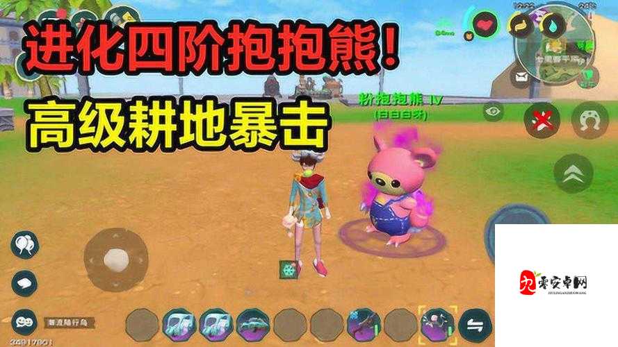 创造与魔法，买几阶抱抱熊好在资源管理中的重要性及策略