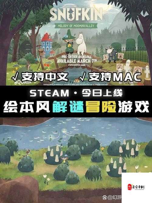 逃脱孕妇精灵与森之馆游戏 4：带你体验奇幻解谜之旅