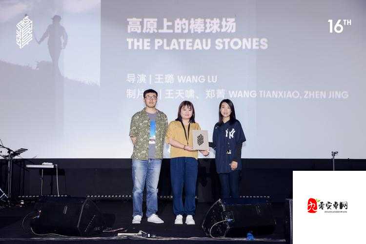 仙踪林 rapper 呦呦：独特音乐风格融合多元元素的魅力展现