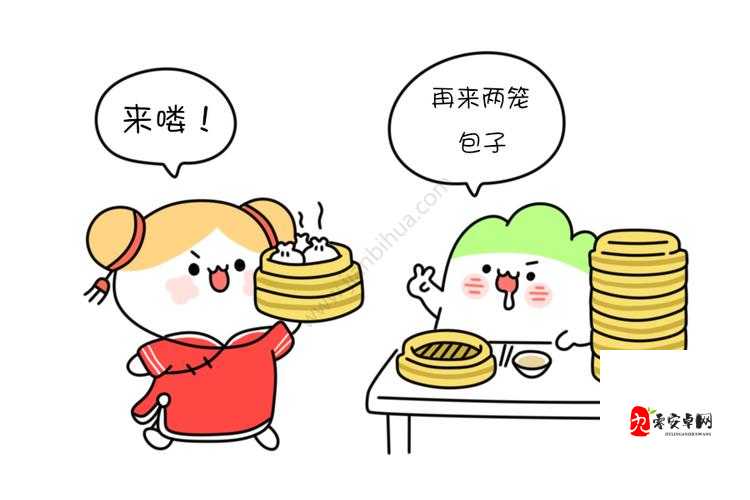 创造与魔法包子，美味与创意的完美碰撞