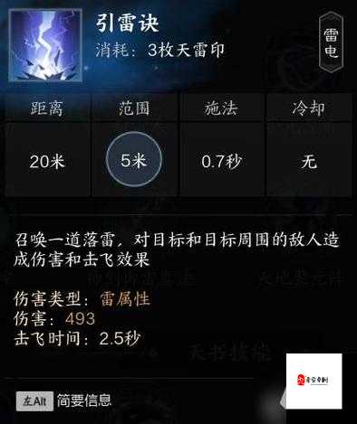 诛仙手游青云平民玩法深度解析