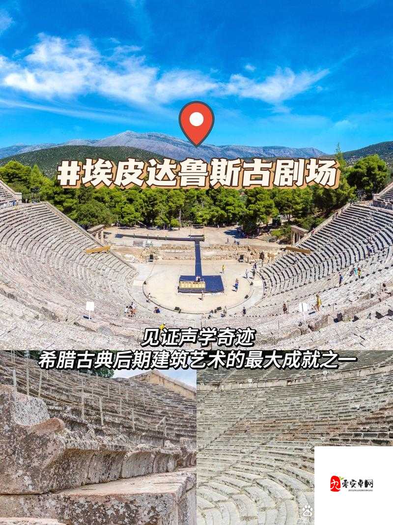 日本大但人文艺术与希腊文化交融的独特魅力