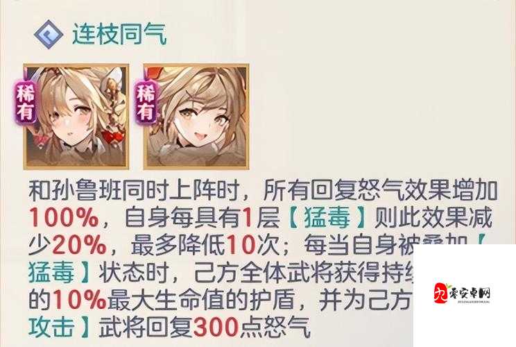 三国志幻想大陆，解锁顶级阵容搭配秘籍