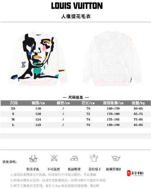 欧洲 LV 尺码大，究竟是真是假？