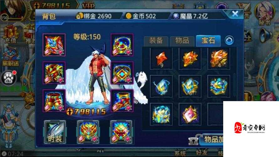 时空猎人魔能宝石获取，资源管理、高效利用与最大化价值