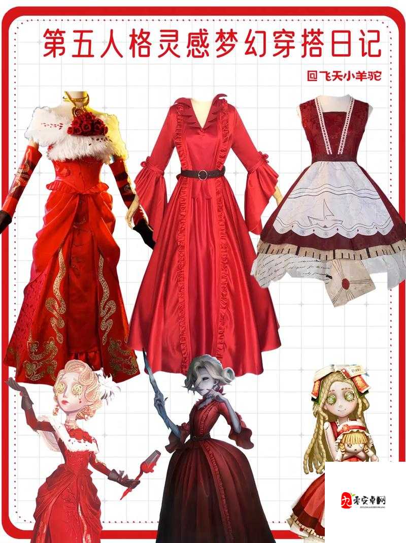 第五人格日记攻略大全，资源管理的艺术