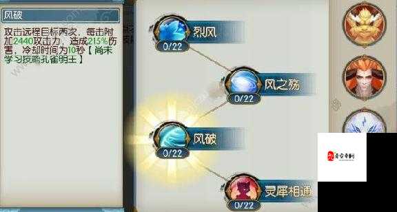 诛仙手游灵契加点攻略，资源管理、高效利用与最大化价值