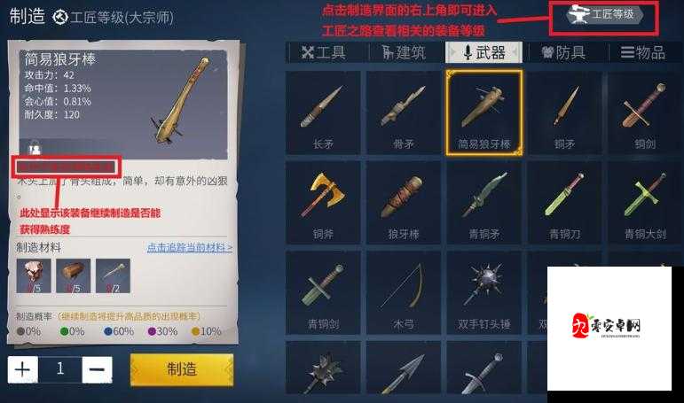 冰原守卫者，武器推荐与战术解析