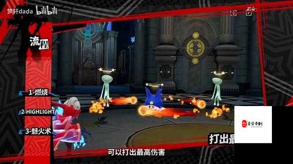 以女神异闻录夜幕魅影卡池角色抽取技巧分享为中心，教你如何提高抽卡成功率