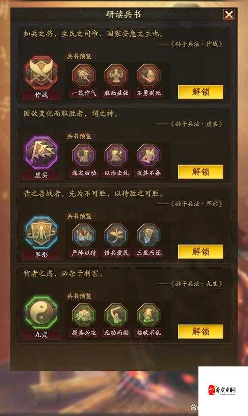 帝国战纪赵云用什么兵书最好，策略与资源管理