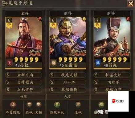 三国志战略版，解锁快速升级秘籍，称霸三国不是梦