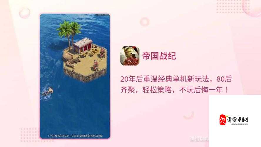 帝国战纪英雄搭配，资源管理的艺术