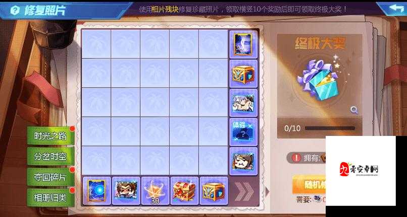 时空猎人附魔卡怎么用，资源管理、高效技巧与价值最大化