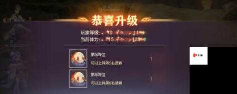 三国志幻想大陆锻造神台深度攻略，解锁战力飙升的秘密