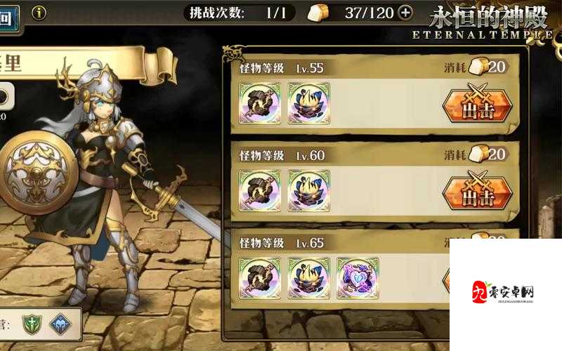 帝国战纪，揭秘羊皮的获取之道