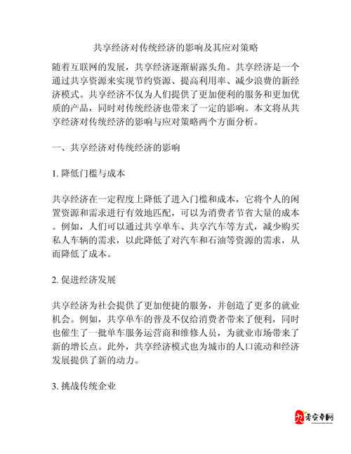 DOWNLOAD 进不去的常见解决方法及应对策略