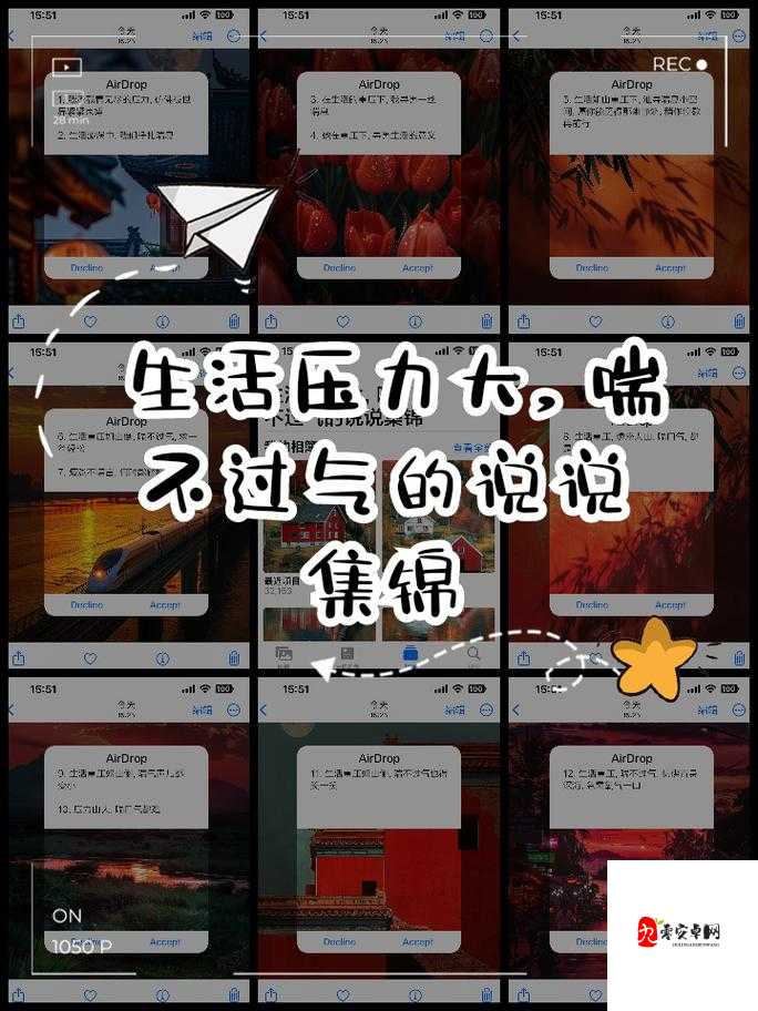 无尽的喘息：2 分 30 秒不间断的呼吸之声