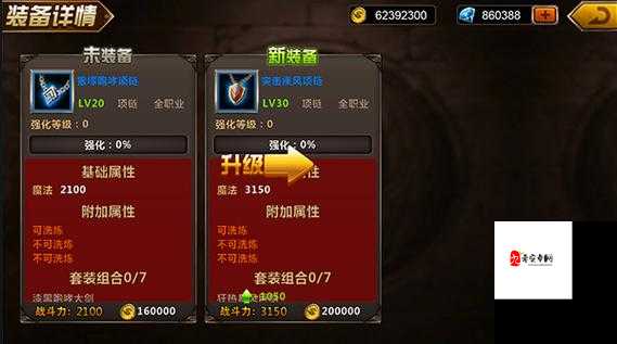 帝国战纪紫装四星教程，资源管理的艺术