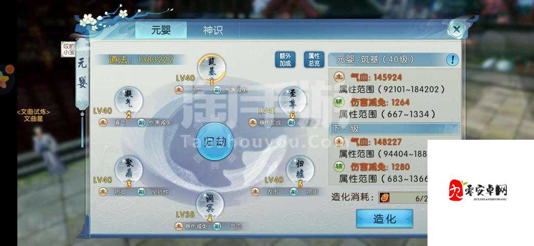 诛仙手游怎么捕捉稀有花魅全面解析